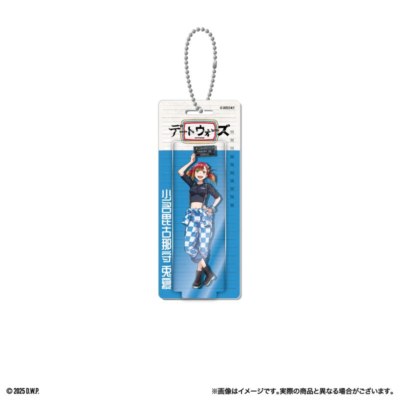 【デートウォーズ】ブリスター風 キーホルダー 少名毘古那守 兎寝