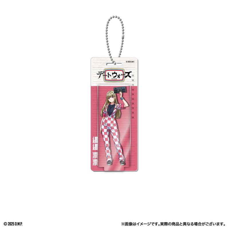 【デートウォーズ】ブリスター風 キーホルダー 縷縷 凛凛