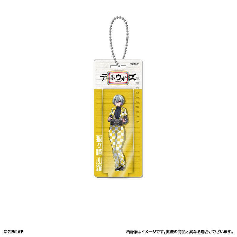 【デートウォーズ】ブリスター風 キーホルダー 狐ヶ崎 沙羅