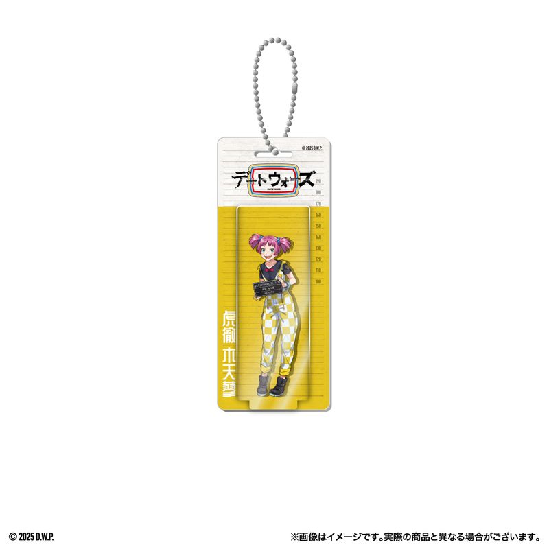 【デートウォーズ】ブリスター風 キーホルダー 虎徹 木天蓼
