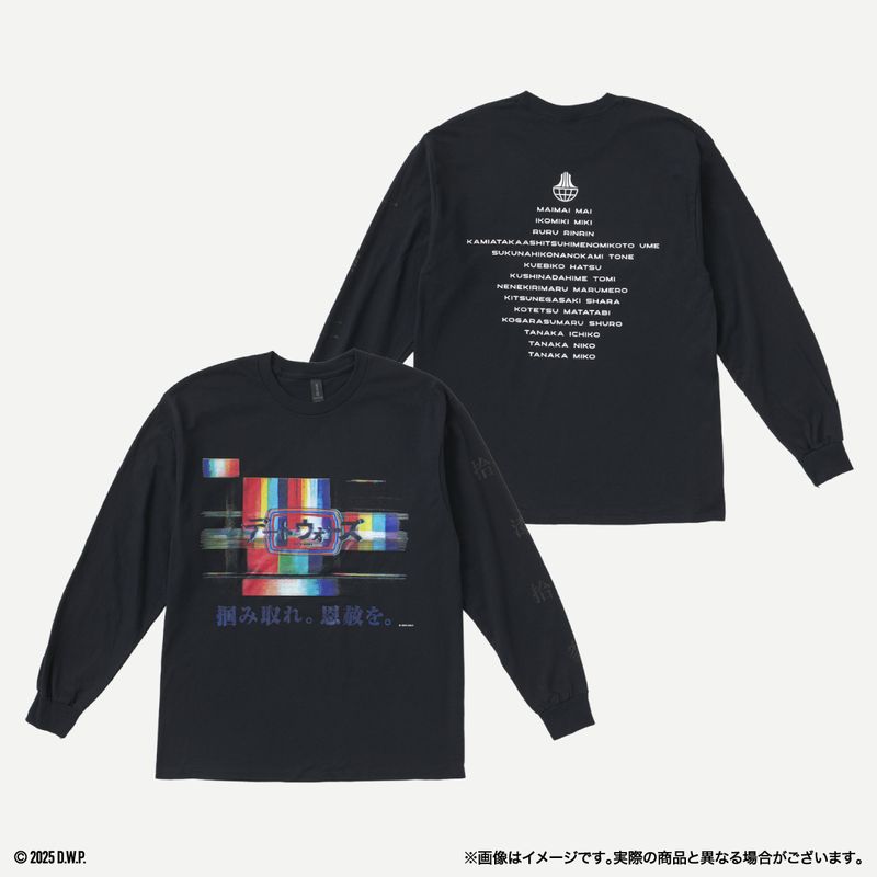 【デートウォーズ】【ロングスリーブTシャツ】デートウォーズ ロゴVer. 黒