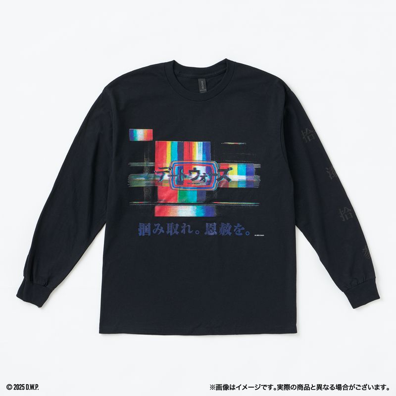 【デートウォーズ】【ロングスリーブTシャツ】デートウォーズ ロゴVer. 黒