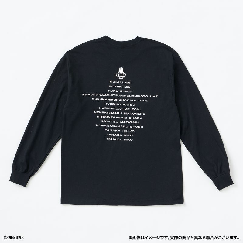 【デートウォーズ】【ロングスリーブTシャツ】デートウォーズ ロゴVer. 黒