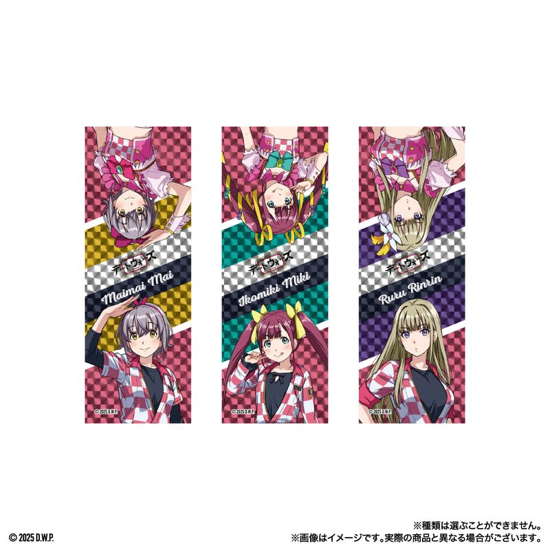 【デートウォーズ】デートウォーズ トレーディングホロステッカー〈全14種〉