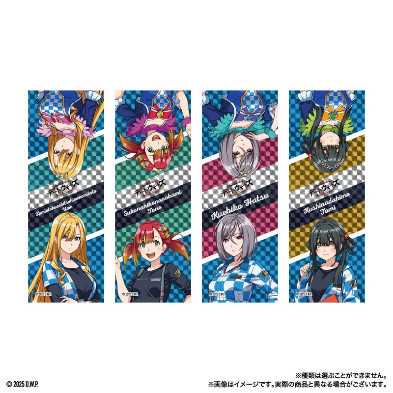 【デートウォーズ】デートウォーズ トレーディングホロステッカー〈全14種〉
