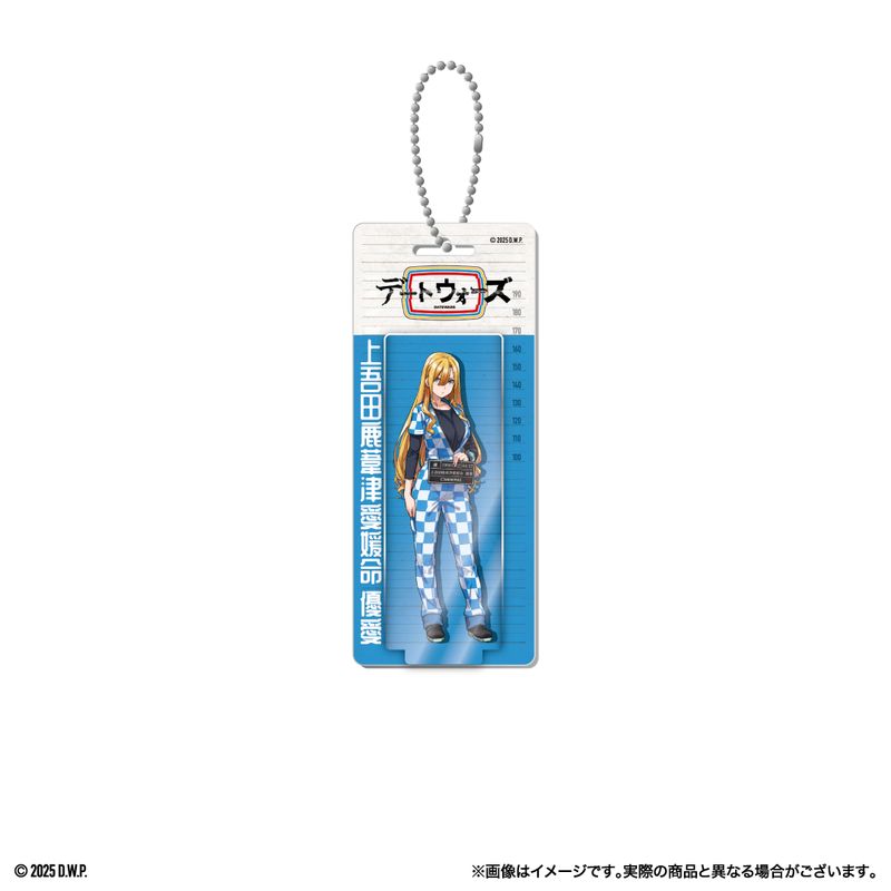 【デートウォーズ】ブリスター風 キーホルダー 上吾田鹿葦津愛媛命 優愛