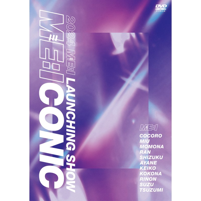 2024 ME:I LAUNCHING SHOW ME:ICONIC YOYOGI【DVD】