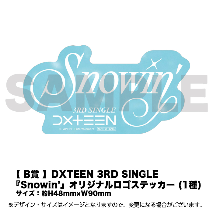 「Snowin’」【初回限定盤A】