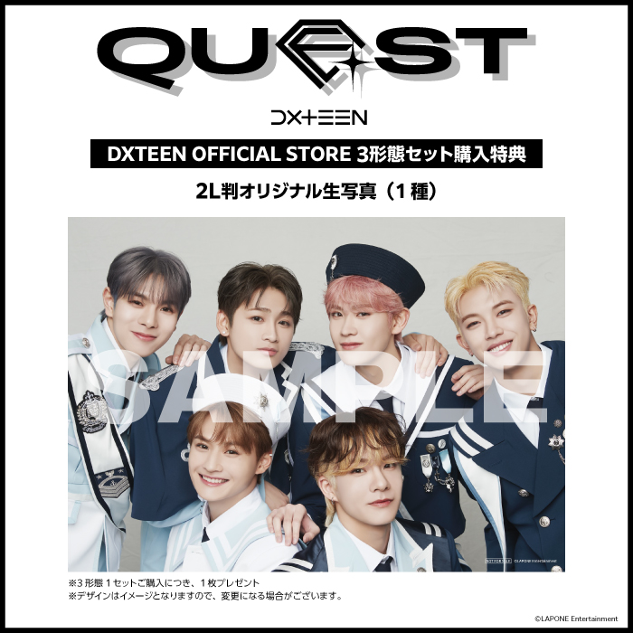 商品詳細ページ | DXTEEN OFFICIAL STORE | 『Quest』【3形態セット
