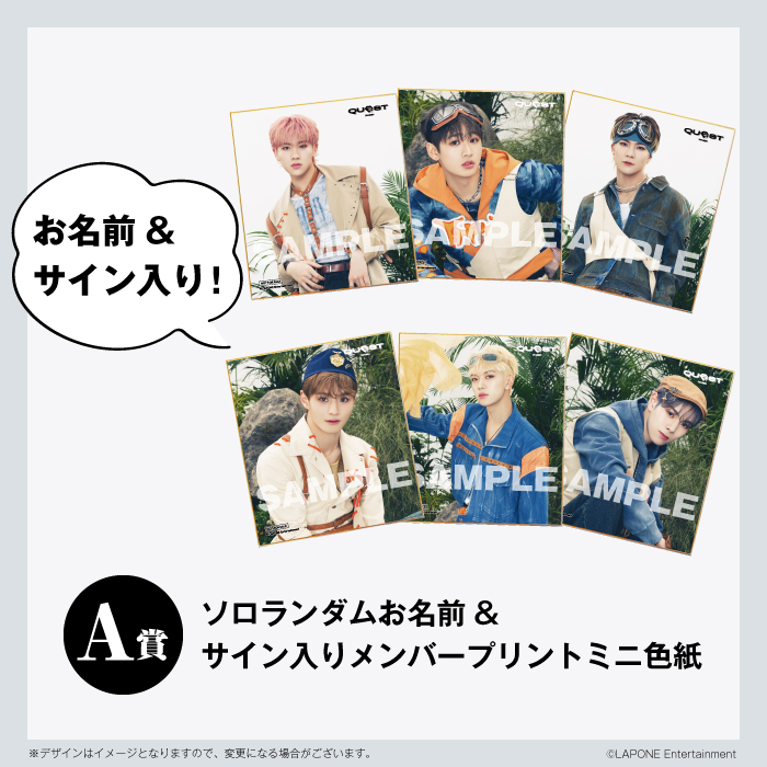 商品詳細ページ | DXTEEN OFFICIAL STORE | 『Quest』【初回限定盤A】