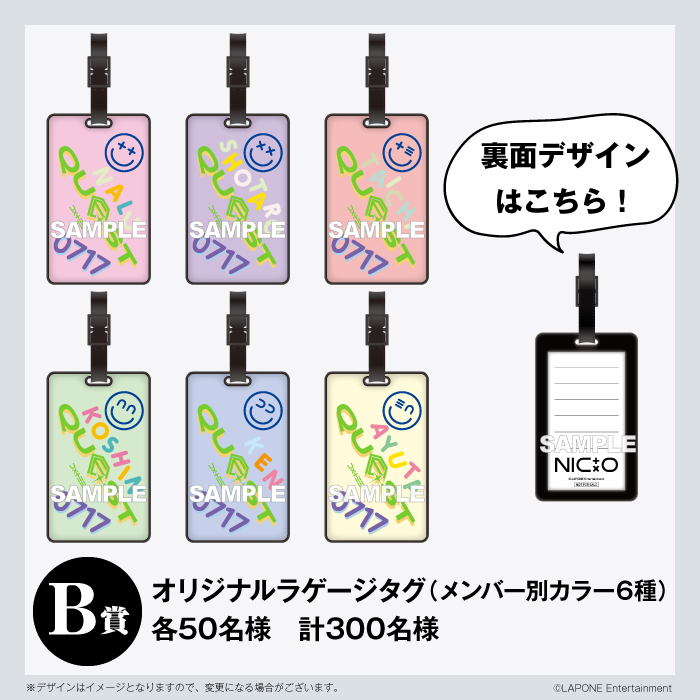 『Quest』【初回限定盤B】