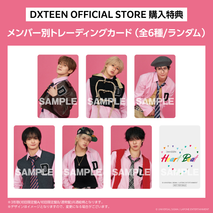 商品詳細ページ | DXTEEN OFFICIAL STORE | 【《大阪・東京》2 SHOT