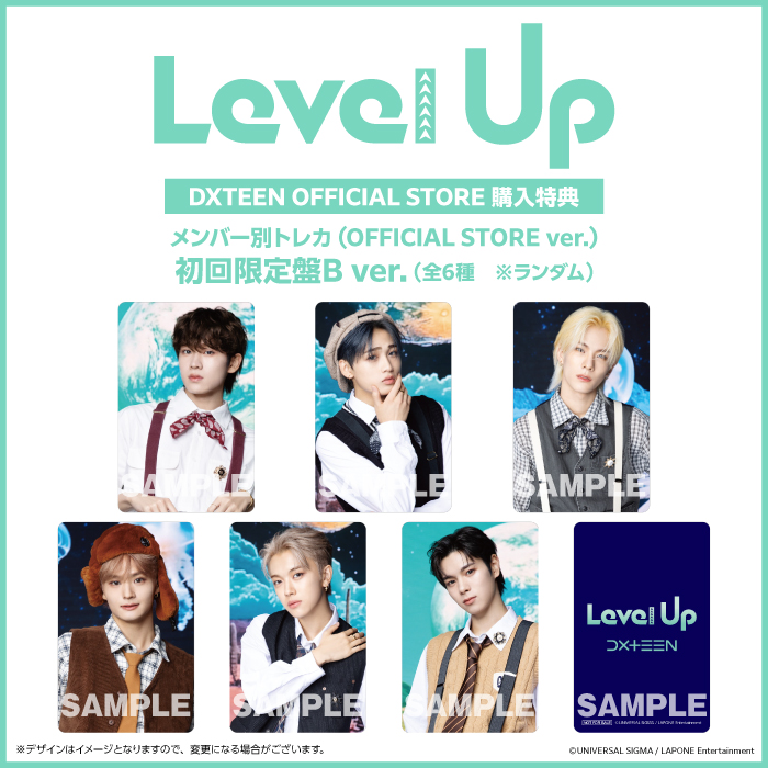 商品詳細ページ | DXTEEN OFFICIAL STORE | 『Level Up』【3形態セット