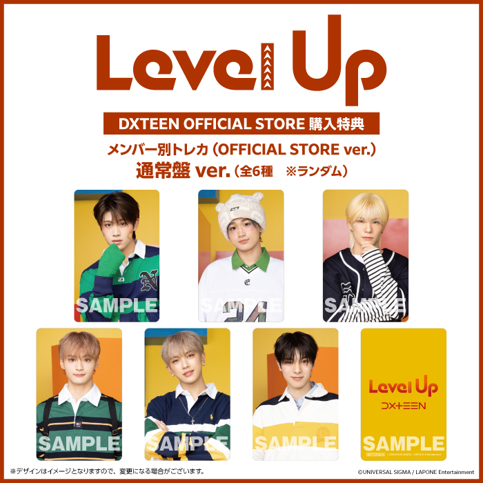 『Level Up』【通常盤】
