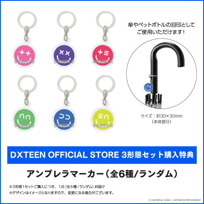 【W特典応募対象商品】『Tick-Tack』【3形態セット】(初回限定盤A+初回限定盤B+通常盤)