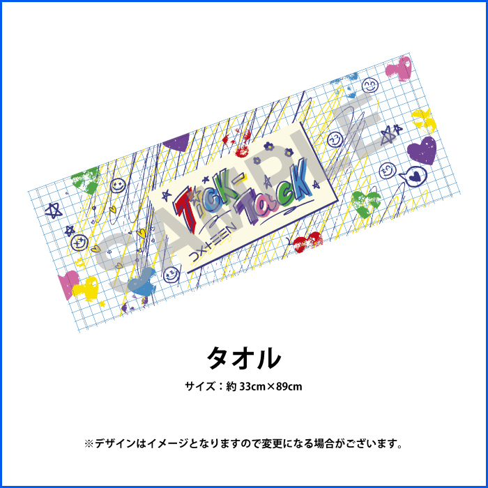 『Tick-Tack』【初回限定盤A】