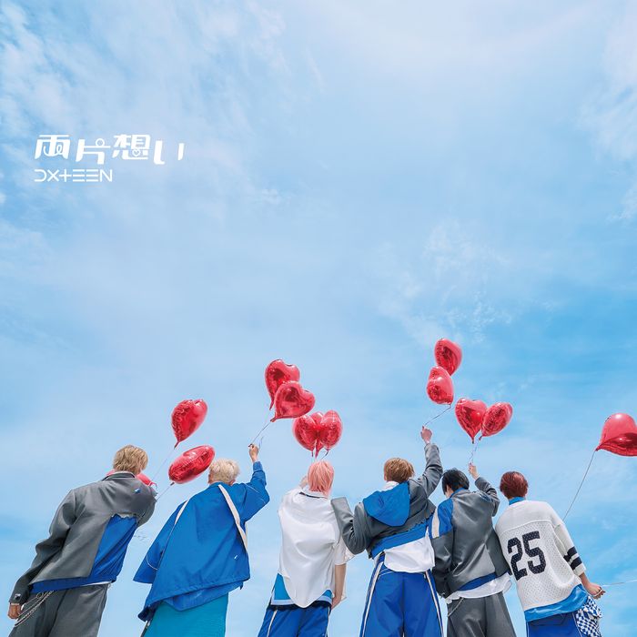 『両片想い』【通常盤】