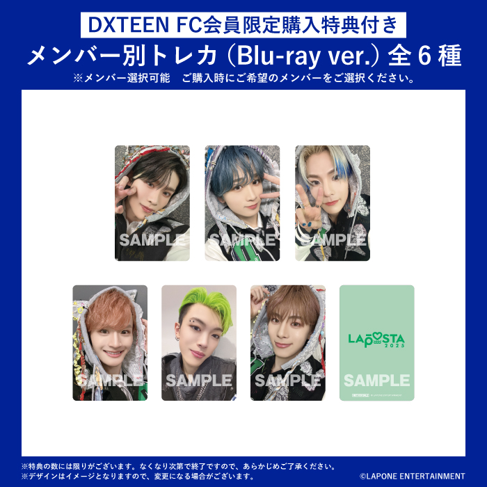 『LAPOSTA 2025』[Blu-ray] DXTEEN FC会員限定特典付き