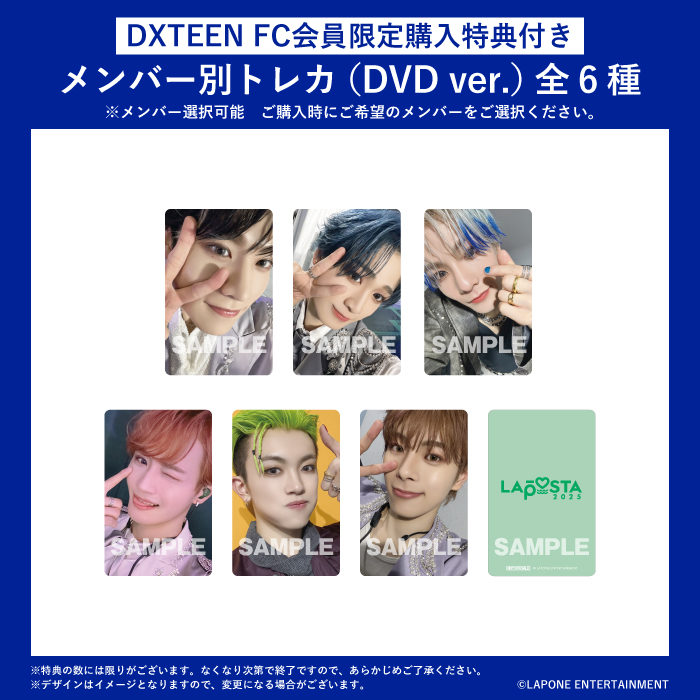 商品詳細ページ | LAPOSTA 2025 OFFICIAL STORE | 『LAPOSTA 2025