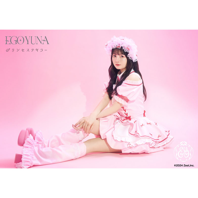 【江籠裕奈】シングルCD「プリンセステイラー」【通常盤/ストア限定特典付き】