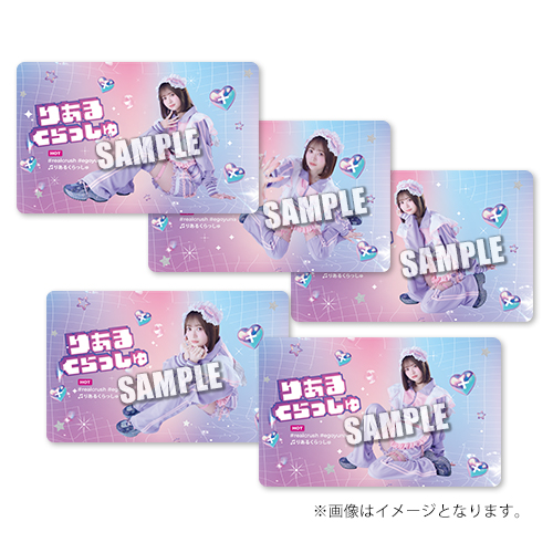 商品詳細ページ | Artist Goods Store | 【江籠裕奈】6th Single「り