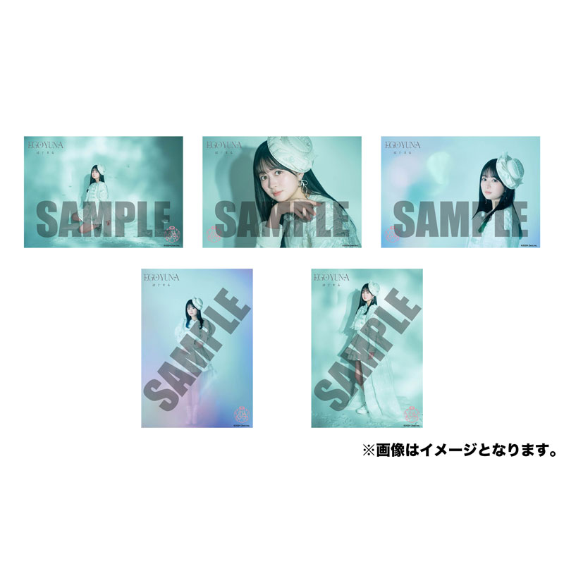 【江籠裕奈】シングルCD「はじまる」【通常盤/ストア限定特典付き】