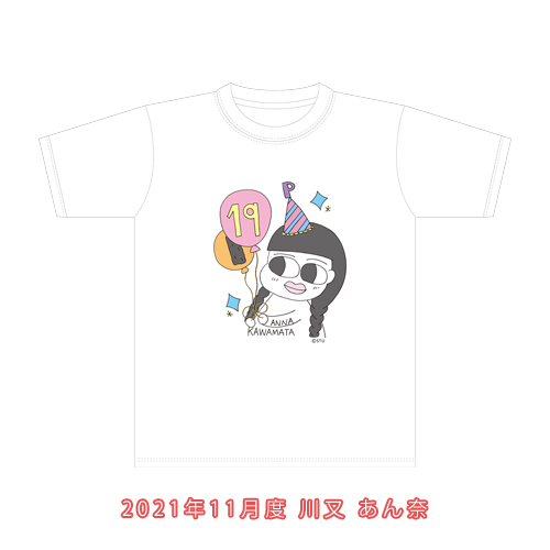 STU48 2021年11月度 生誕記念Tシャツ