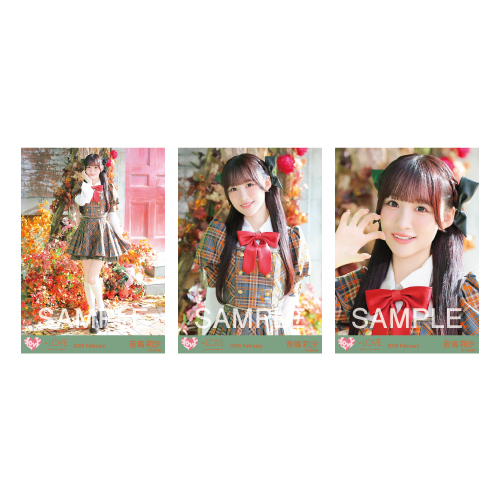 生写真セット（「ラブソングに襲われる」歌唱衣装アザーカット）