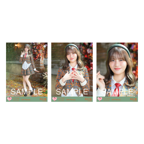 生写真セット（「ラブソングに襲われる」歌唱衣装アザーカット）