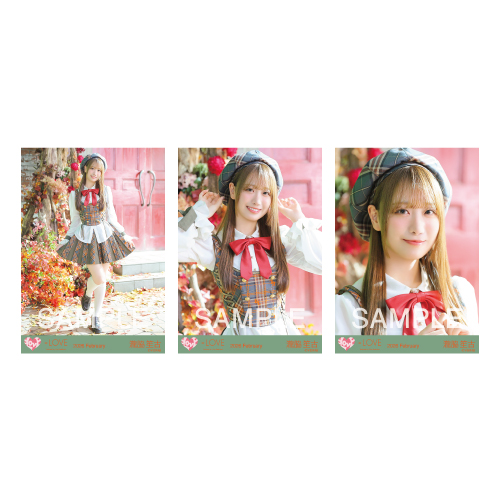 生写真セット（「ラブソングに襲われる」歌唱衣装アザーカット）