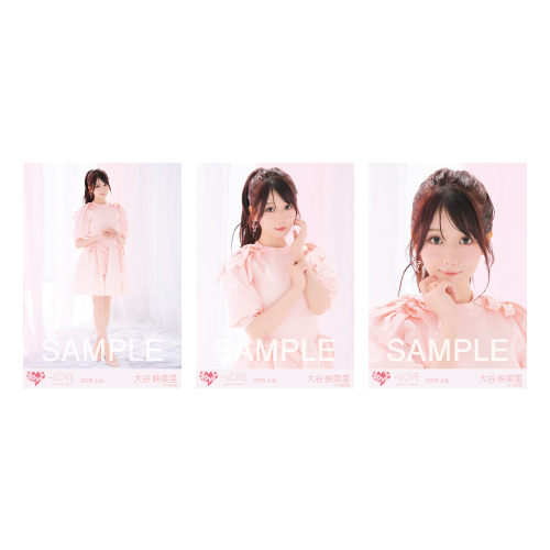 生写真セット（「とくべチュ、して」MV衣装②）