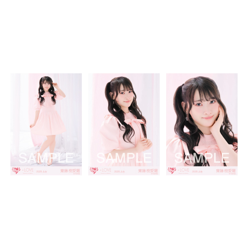 生写真セット（「とくべチュ、して」MV衣装②）