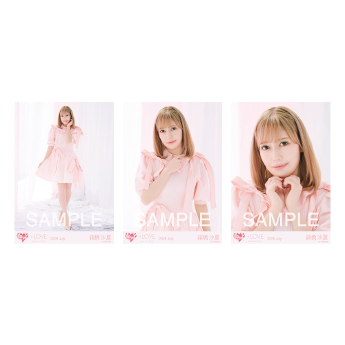 生写真セット（「とくべチュ、して」MV衣装②）