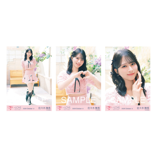 生写真セット （「ラブソングに襲われる」MV衣装）