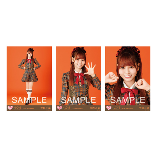 生写真セット （「ラブソングに襲われる」歌唱衣装②）