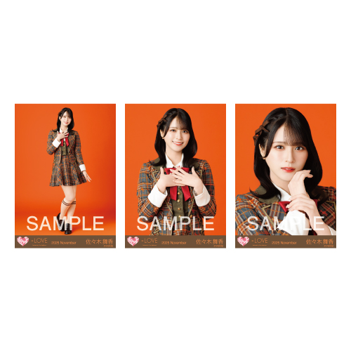 生写真セット （「ラブソングに襲われる」歌唱衣装②）