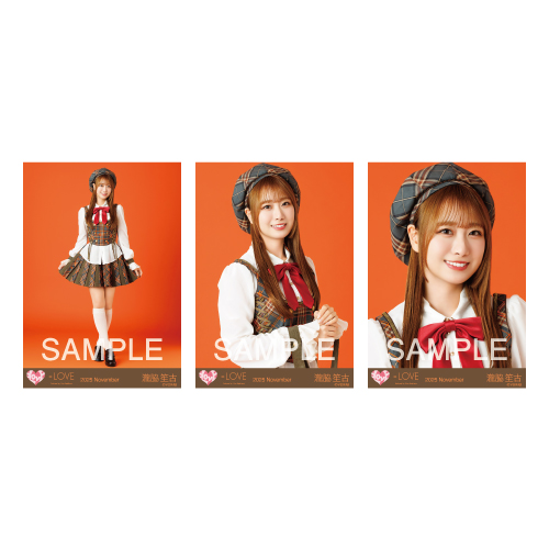 生写真セット （「ラブソングに襲われる」歌唱衣装②）