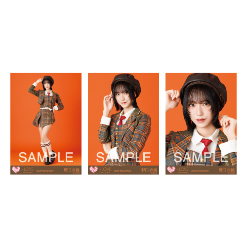 生写真セット （「ラブソングに襲われる」歌唱衣装②）