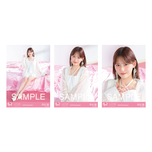 商品詳細ページ | =LOVE OFFICIAL SHOP | 生写真セット （「ラブソング