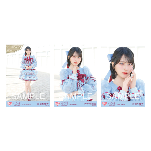 生写真セット(「劇薬中毒」歌唱衣装）