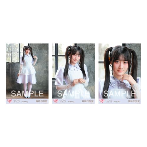 生写真セット(「劇薬中毒」MV衣装）