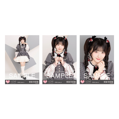 【FC限定】生写真セット（年末歌番組2025衣装）