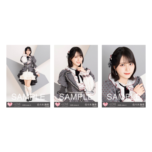 【FC限定】生写真セット（年末歌番組2025衣装）