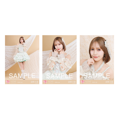 生写真セット(8周年ツアー衣装②)