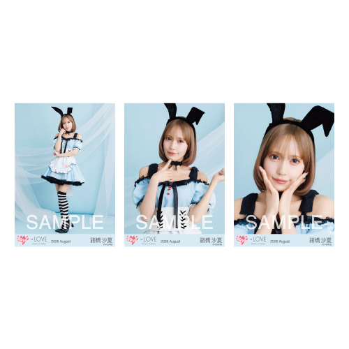 生写真セット(「Poison Girl」リメイク衣装)