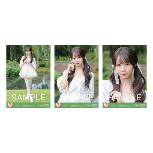 生写真セット(「恋、はじめました。」ジャケット衣装)