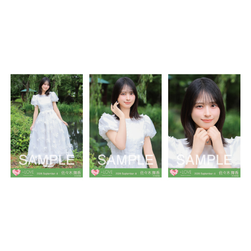 生写真セット(「恋、はじめました。」ジャケット衣装)
