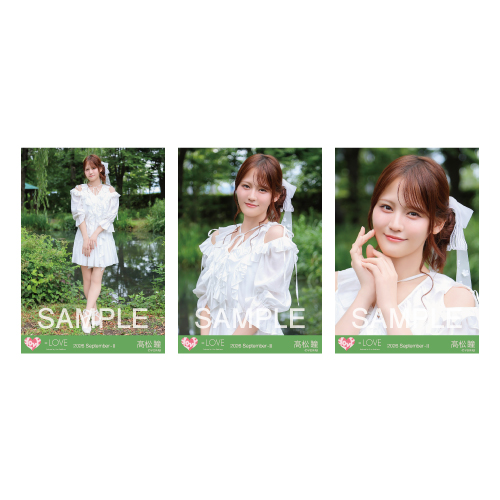 生写真セット(「恋、はじめました。」ジャケット衣装)
