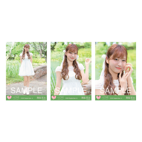 生写真セット(「恋、はじめました。」ジャケット衣装)