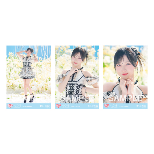 生写真セット（「恋、はじめました。」歌唱衣装）